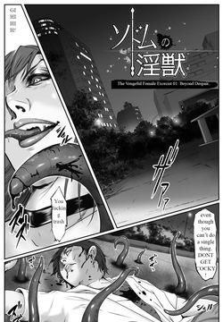 Lustful Beasts of Sodom Revenge of the Female Exorcist Chapter 01 Beyond Despair