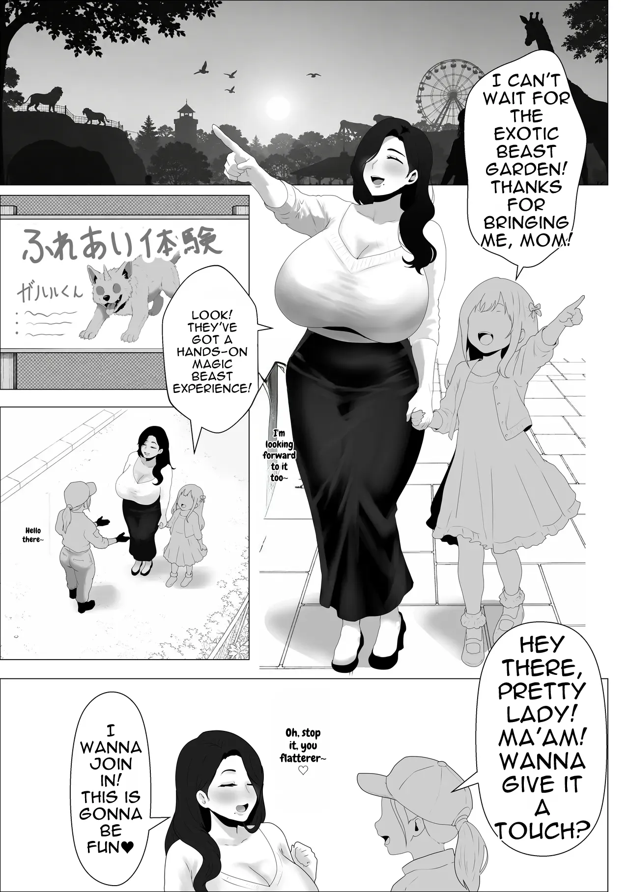 The Story of How the Big-Breasted Wife Had a Real Mating Session at a Monster Petting Experience page 3 full