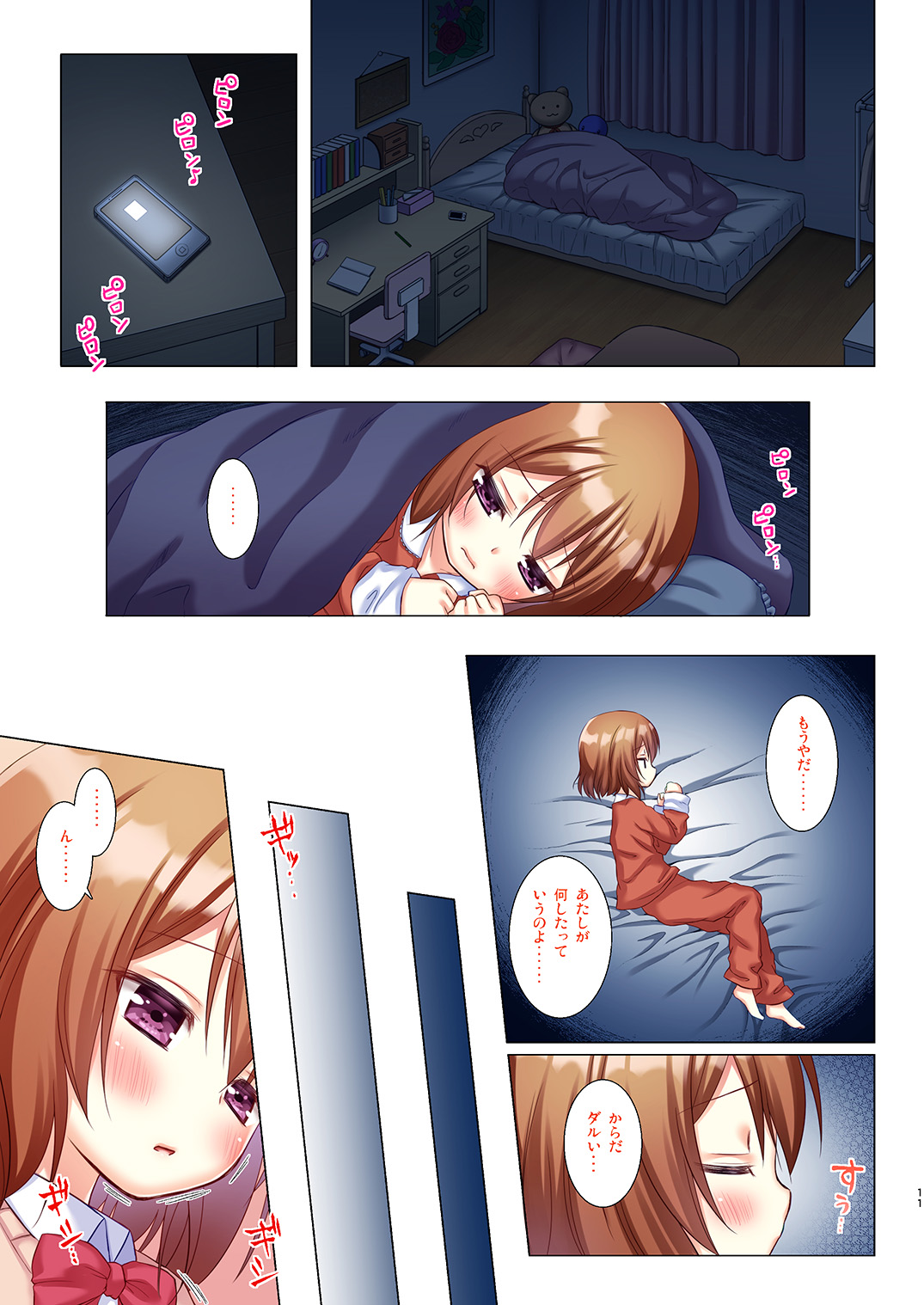Monokemono Nanaya Full Color Ban page 10 full