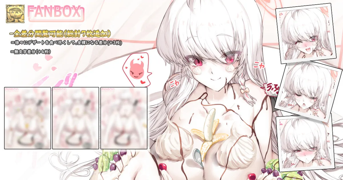 ﾊﾙﾅｧﾝケーキ😍💦🎂 page 1 full
