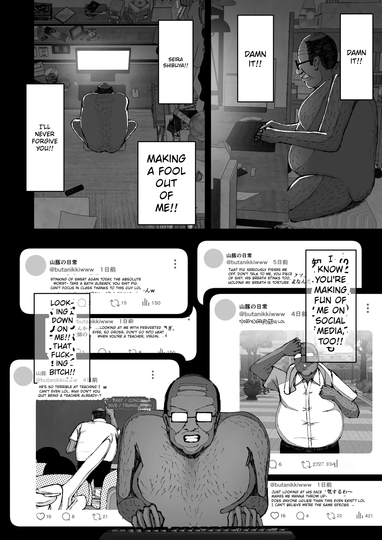 School Hypnosis ~The Cheeky Busty Gyaru Who Bullies me is Actually my Sexual Relief Pet Lol~ | Gakuen Saimin ~Ore o Ijimeru Namaiki Bakunyuu Gal, Jitsu wa Ore no Seishori Pet na Ken w~ page 10 full