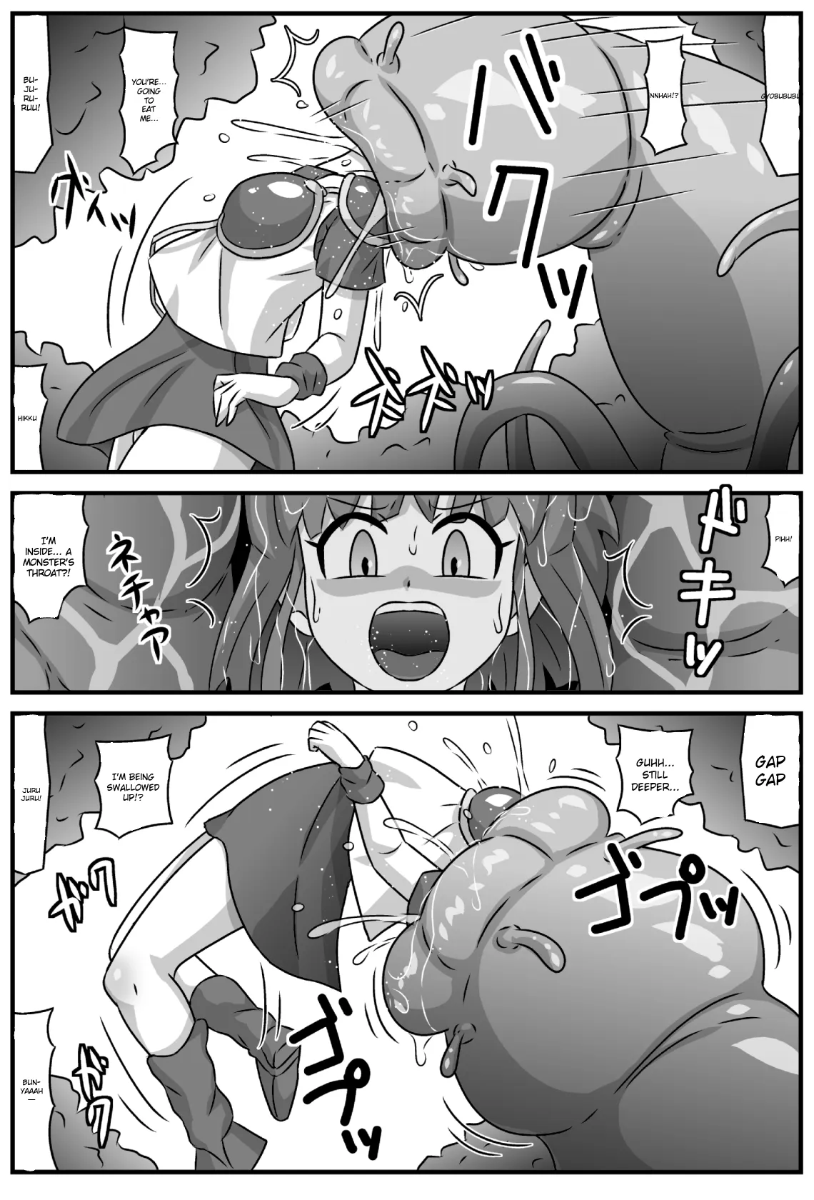 Mashoku Monogatari page 4 full