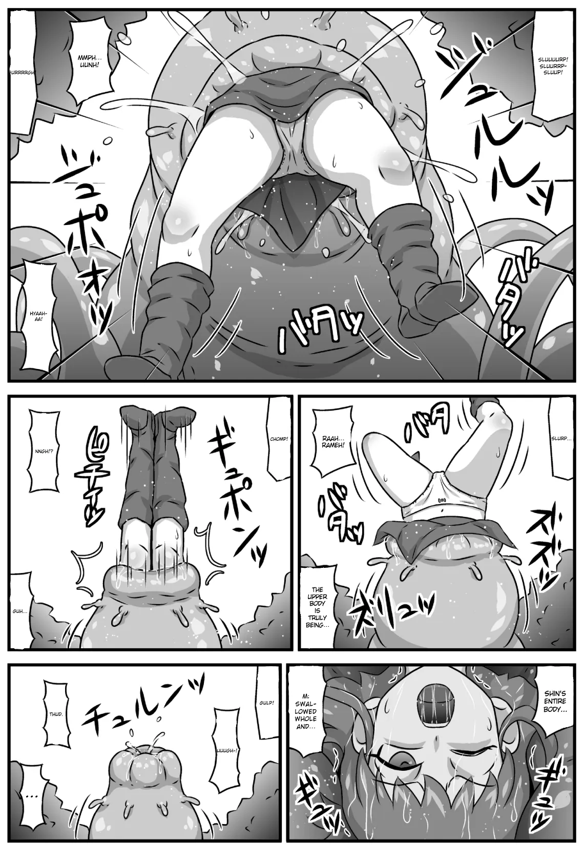 Mashoku Monogatari page 5 full