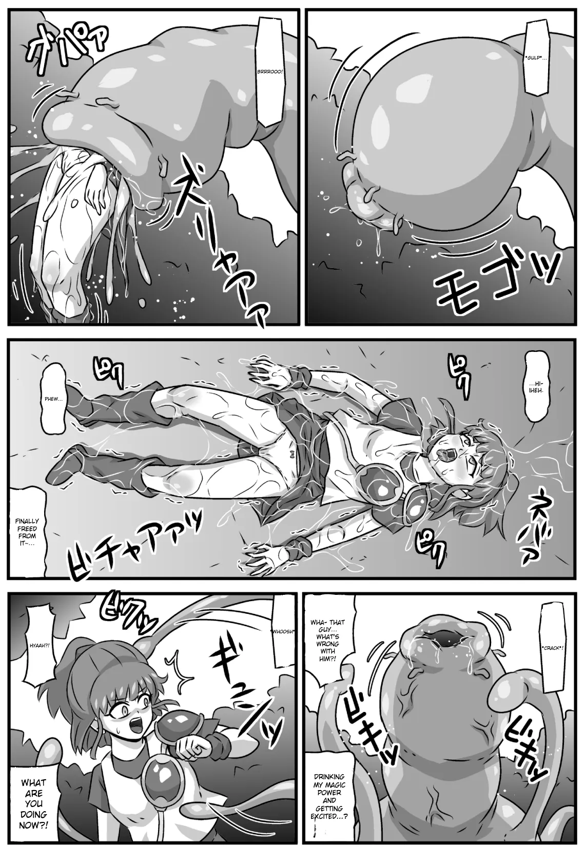 Mashoku Monogatari page 7 full