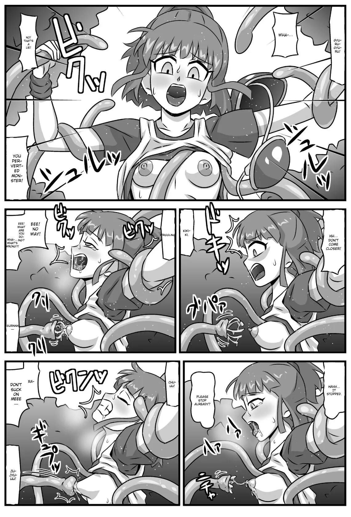 Mashoku Monogatari page 8 full