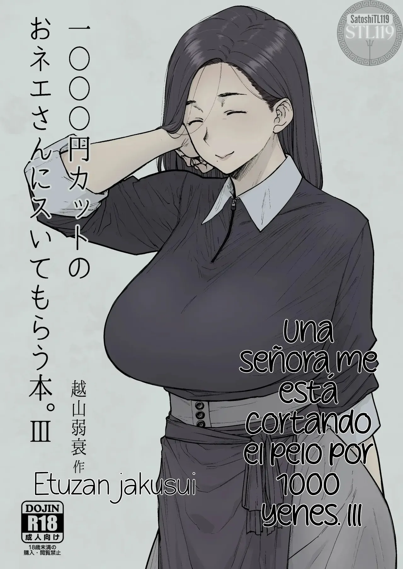 1000 Yen Cut no Onee-san ni Suite Morau Hon. III｜Una señora me está cortando el pelo por 1000 yenes III page 1 full
