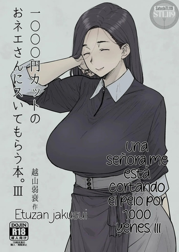 1000 Yen Cut no Onee-san ni Suite Morau Hon. III｜Una señora me está cortando el pelo por 1000 yenes III cover