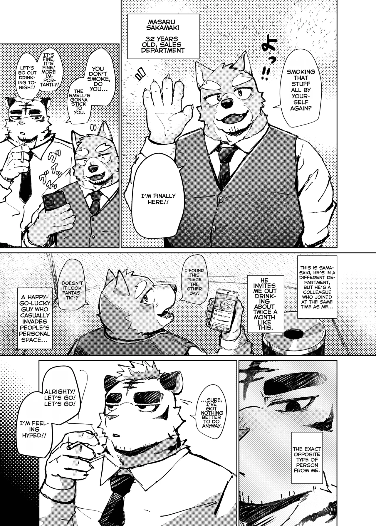 FUCK THE LIGHTER page 4 full