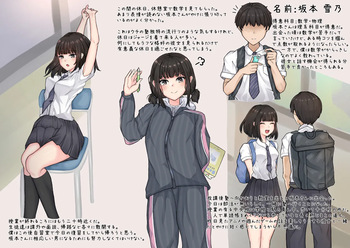 文字無し差分です cover