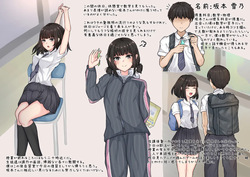 文字無し差分です