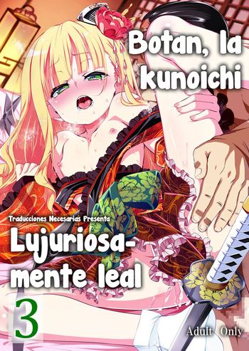 Koushoku no Chuugi Kunoichi Botan San | Botan, la kunoichi lujuriosamente leal 3 cover