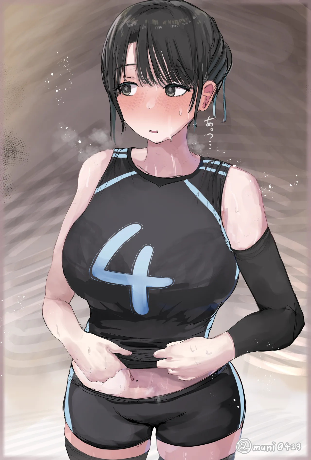 部長 page 1 full