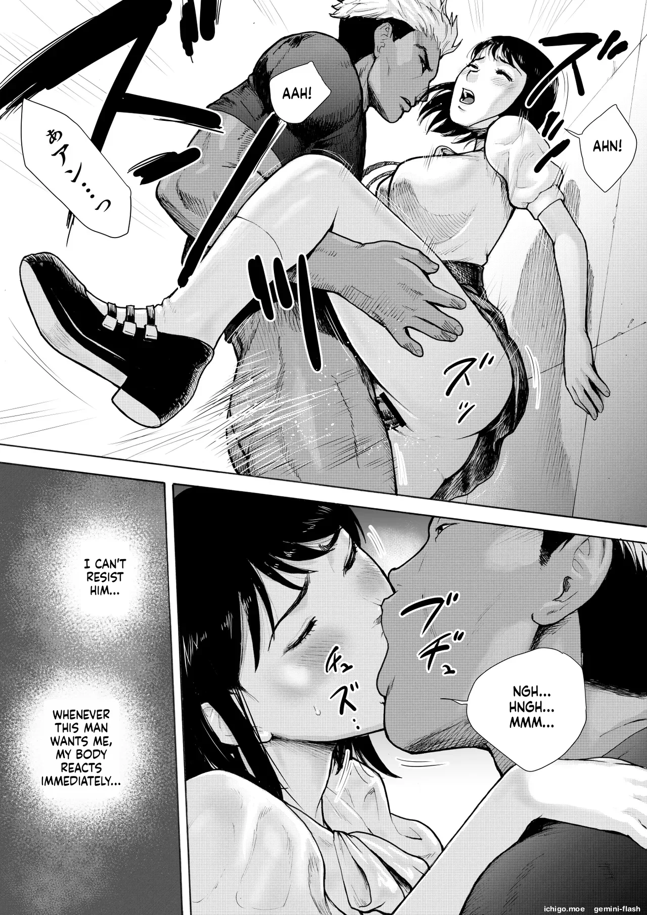 I've Game 2 Kouhen page 10 full