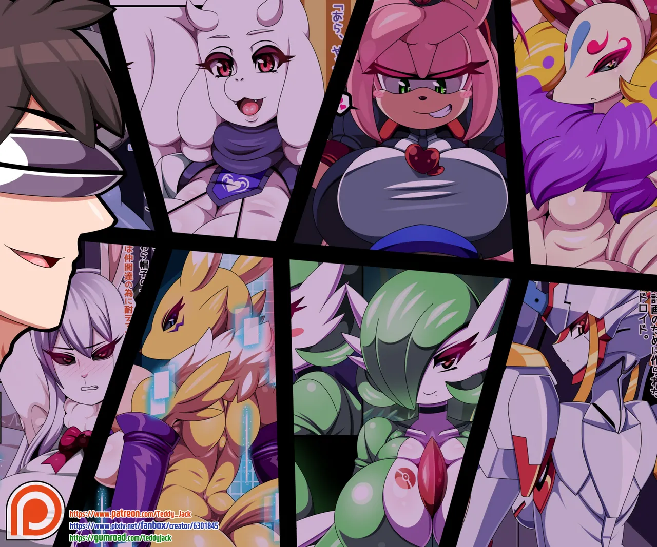 Kemono VR World page 1 full