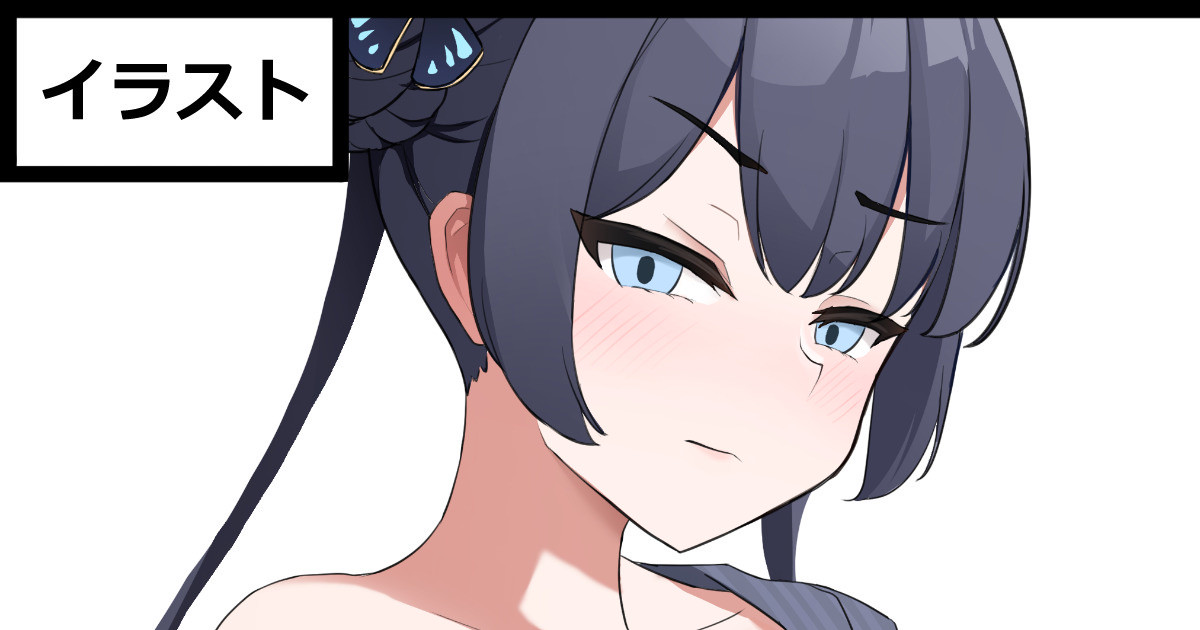 ボテ腹キサキ page 1 full