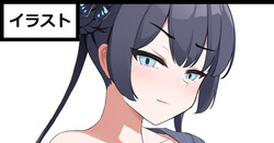 ボテ腹キサキ