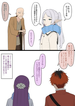 えっちな気分になる魔法 6ページ＋文字なし