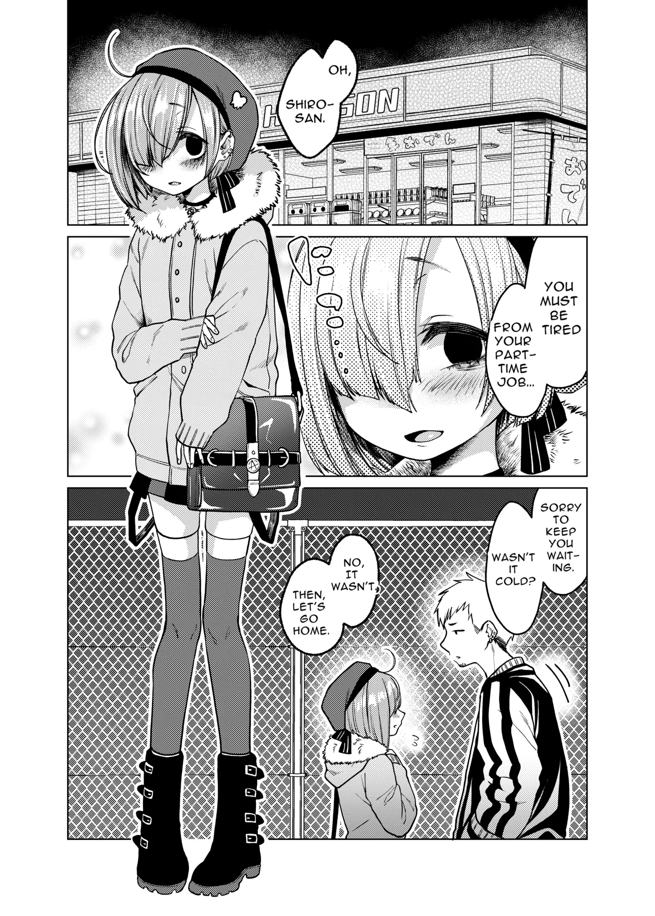 Ippai Ijimete, Ippai Aishite. | Tease me lots, Love me lots. page 3 full