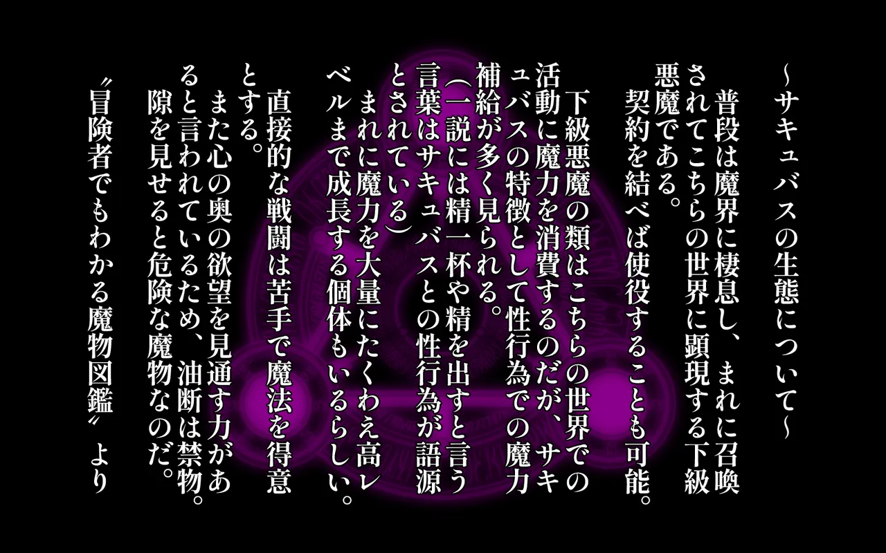 tukaima no kokuhaku sakyubasuno karadamo keiyakuinmo yaritinotokono dekatinponi ippatude uwagakisaretyaimasita page 2 full