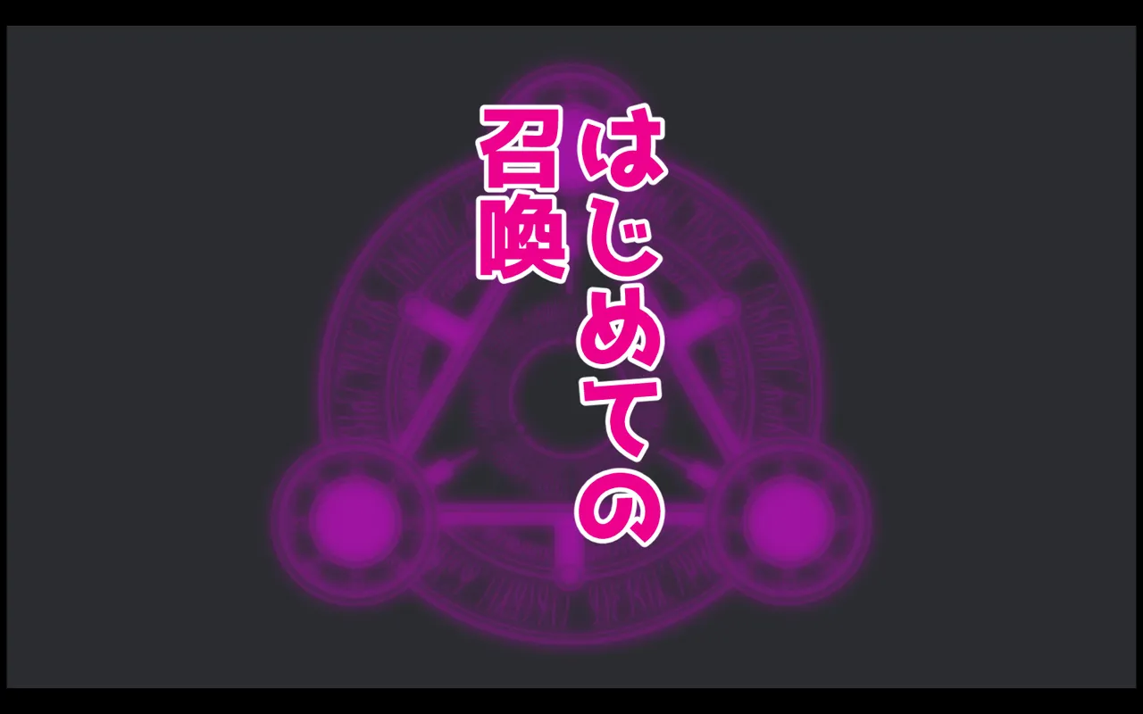 tukaima no kokuhaku sakyubasuno karadamo keiyakuinmo yaritinotokono dekatinponi ippatude uwagakisaretyaimasita page 5 full