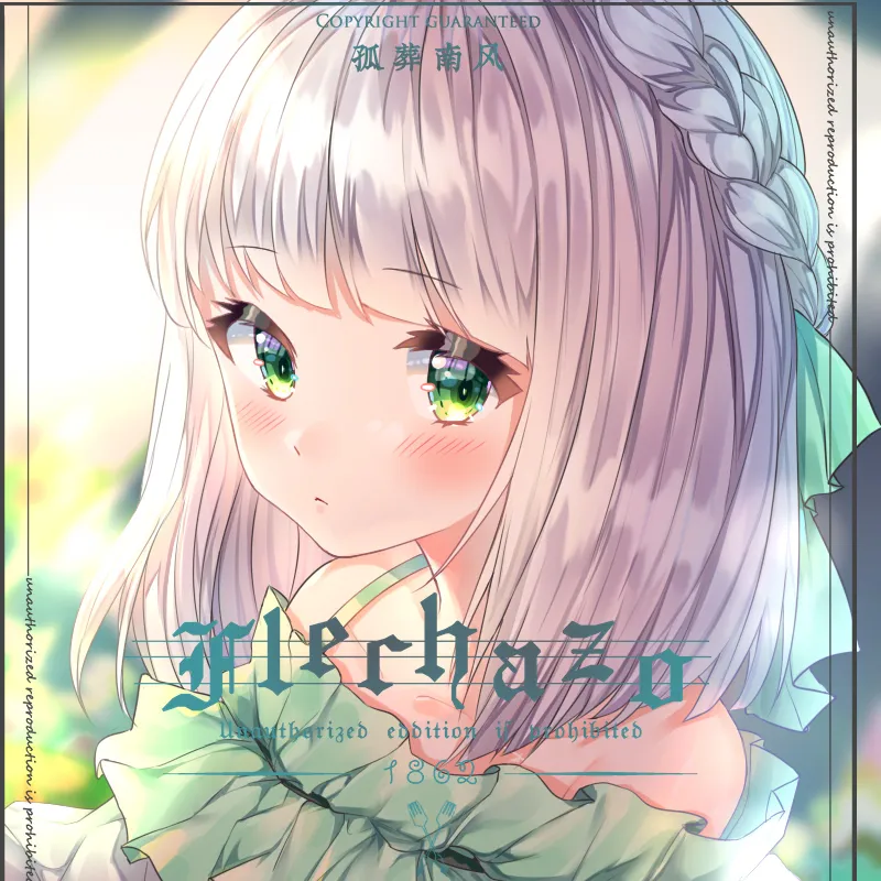 孤葬南風 2026-10-25 page 5 full