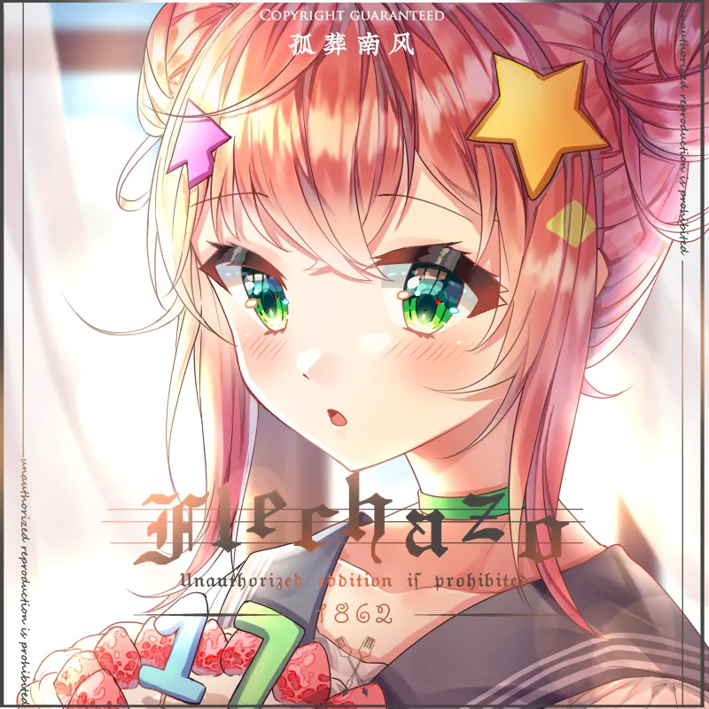 孤葬南風 2026-10-25 page 6 full