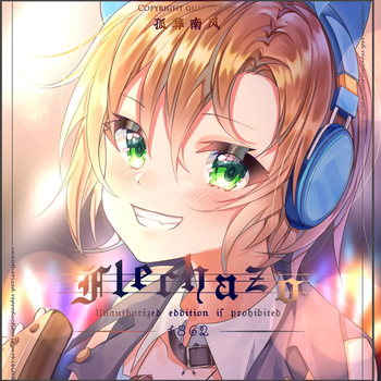 孤葬南風 2026-10-25 cover