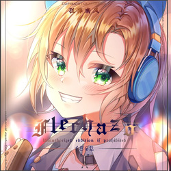 孤葬南風 2026-10-25