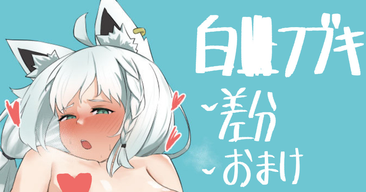fbkちゃん【がまプラン】 page 1 full