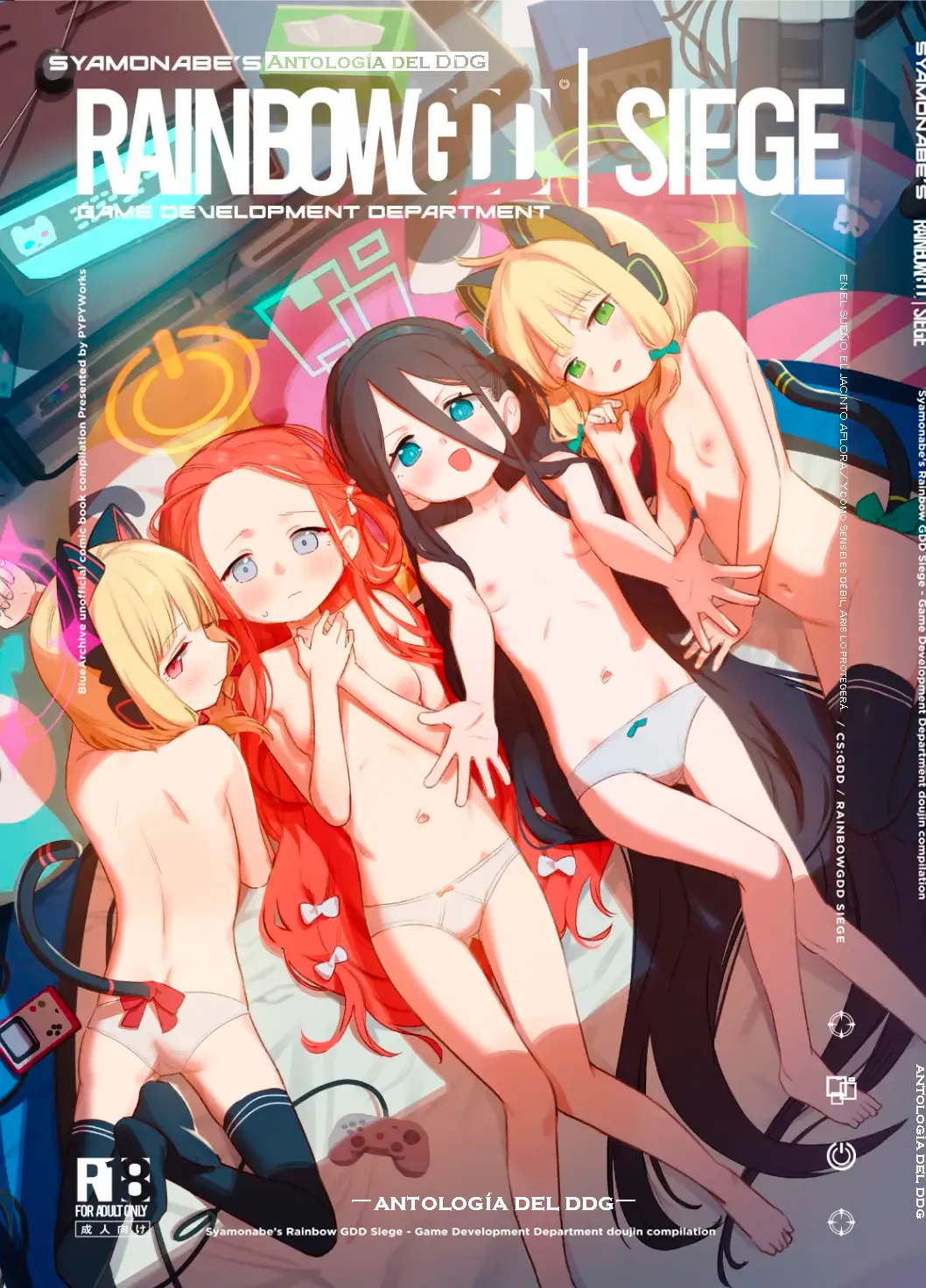 RAINBOW GDD SIEGE - Syamonabe's Rainbow GDD Siege - Game Development Department doujin compilation page 1 full