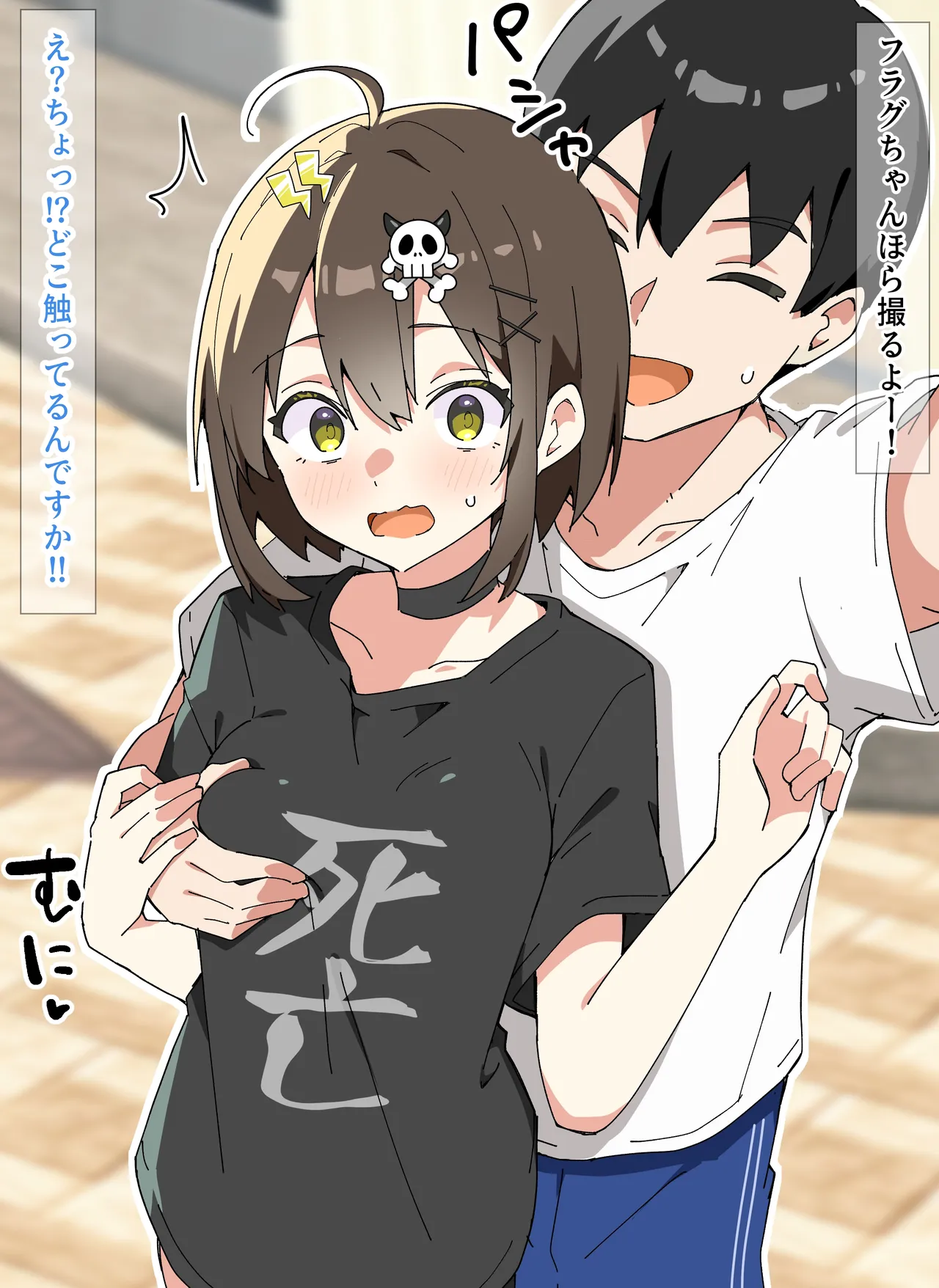 自撮りにハマり過ぎるとどうなるのか!? page 5 full