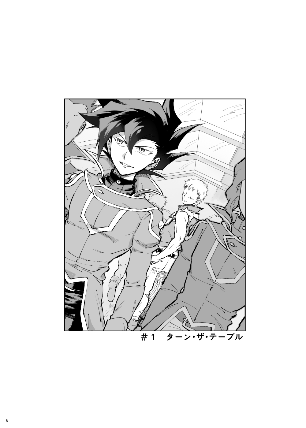 ターン・ザ・テーブル page 2 full