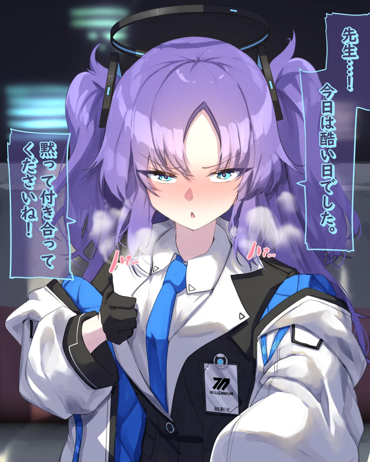 ストレスが溜まったユウカちゃん page 1 full