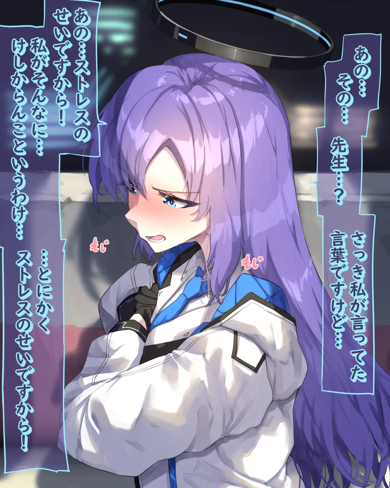 ストレスが溜まったユウカちゃん page 5 full