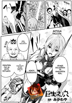 Kyochuu no Wana
