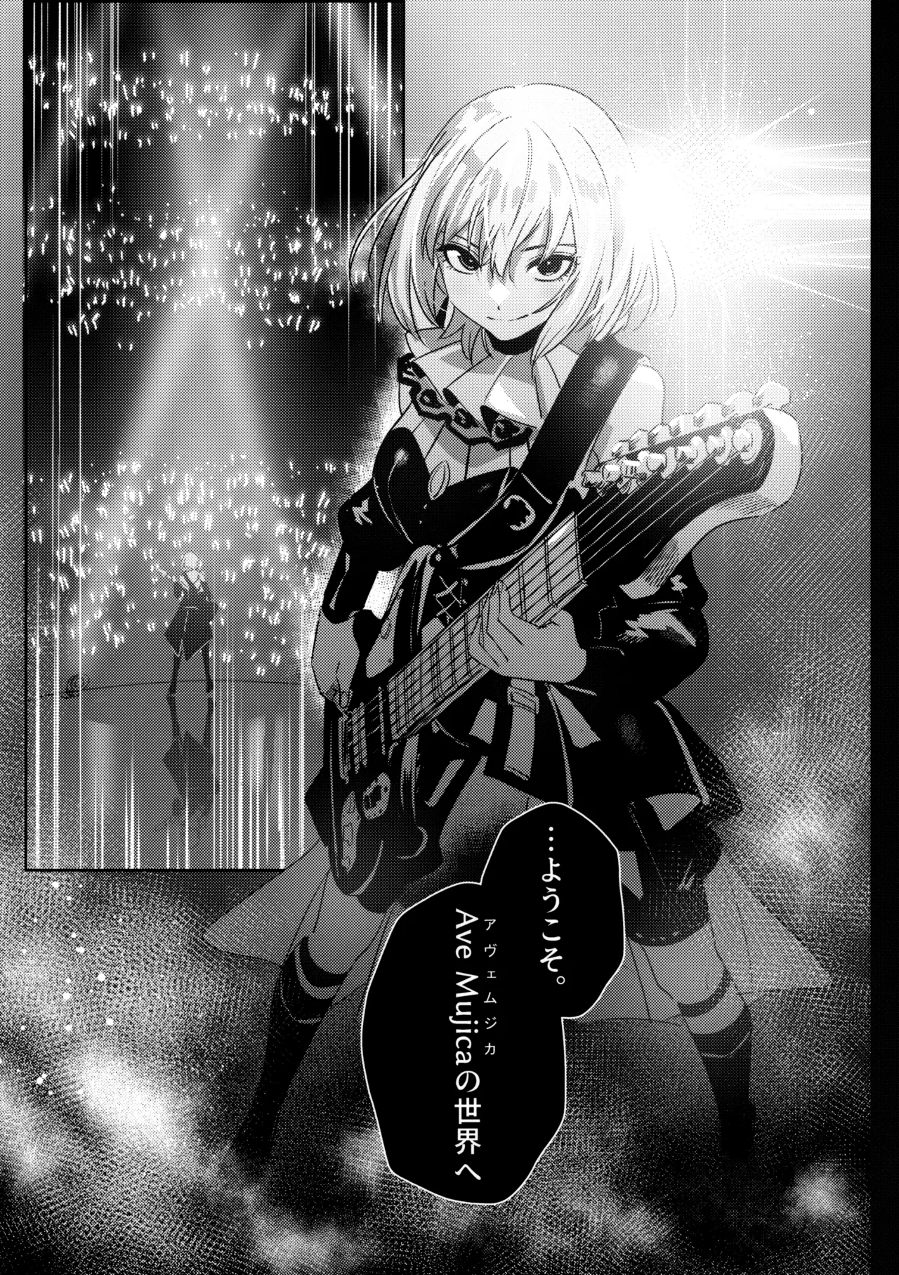 Watashi no Mei/Oba mo Watashi no Koto ga Suki Mitai!? page 4 full