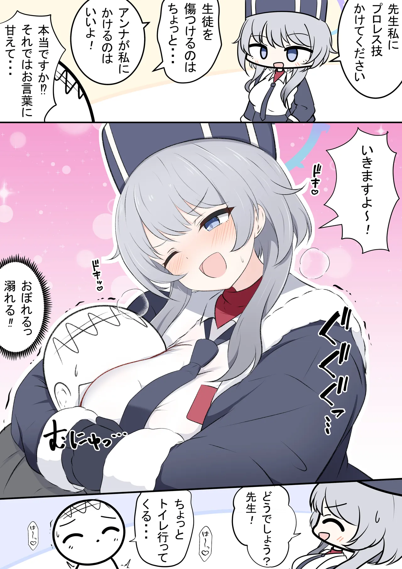 カカポ page 2 full