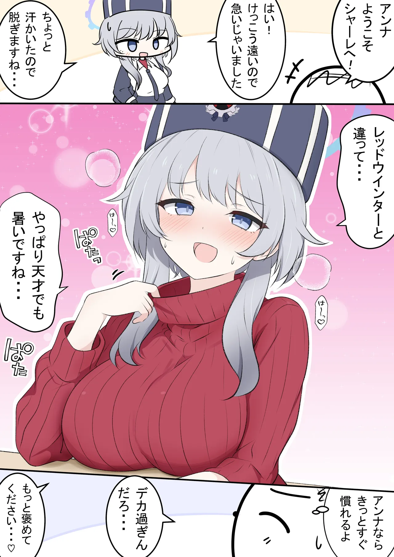 カカポ page 5 full
