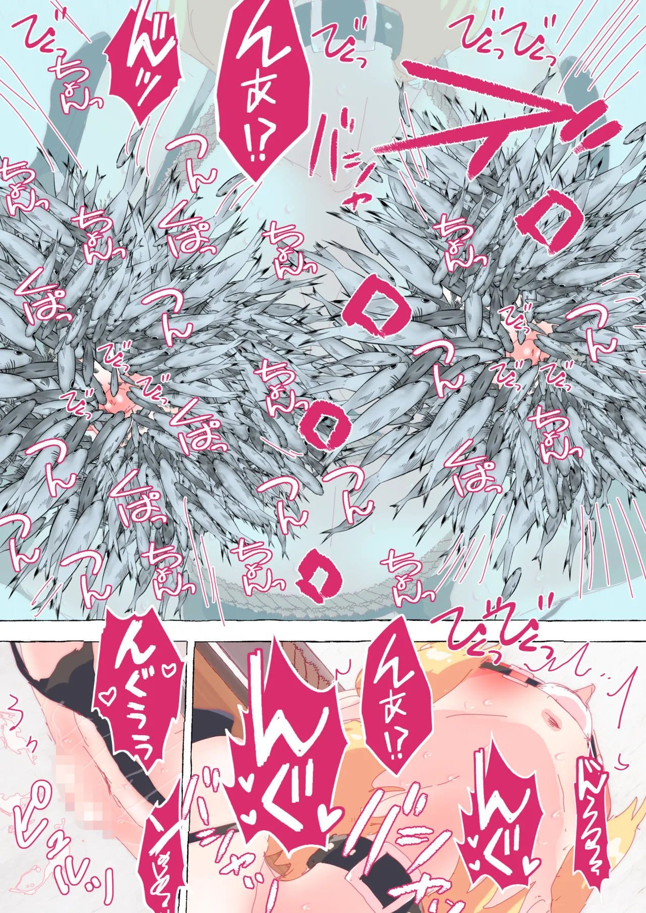 ゆうかりんの簡単なお手伝いのはずが、乳首をつつきまわされて昇天するアリスさん。 #アリス #幽香 page 8 full