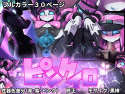 Pinkuru Polynian Pochincoff spanish zero doujins digital