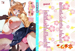 Kemo Nee-san 15