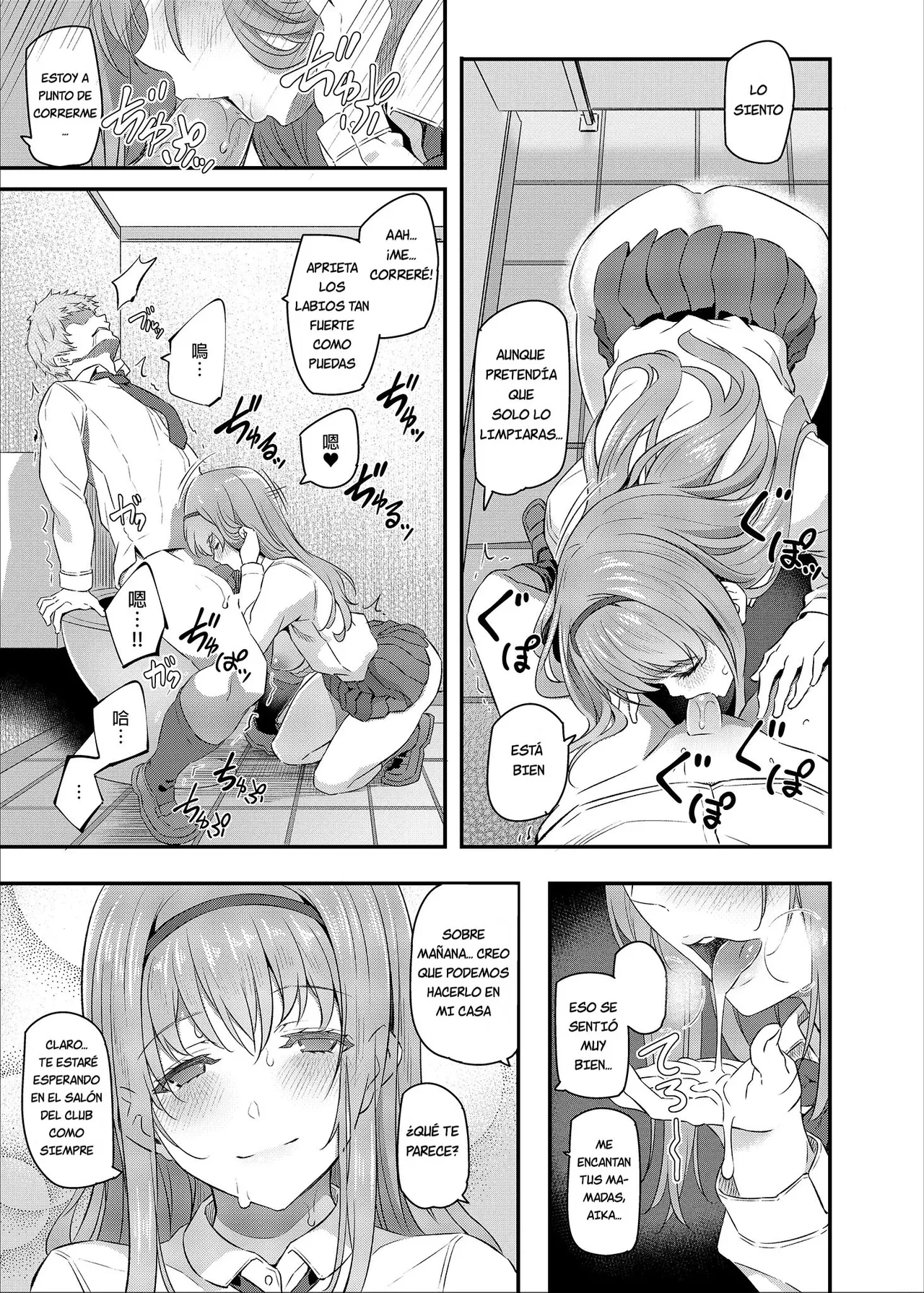 Nemuri Hime page 6 full
