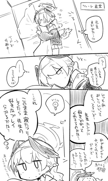 コハル公開分＋差分＋おまけ（計24枚） cover