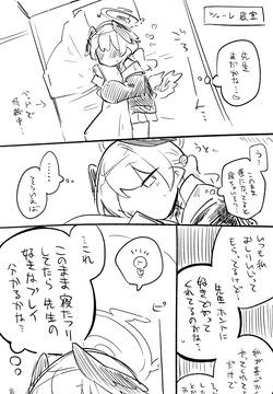 コハル公開分＋差分＋おまけ（計24枚）