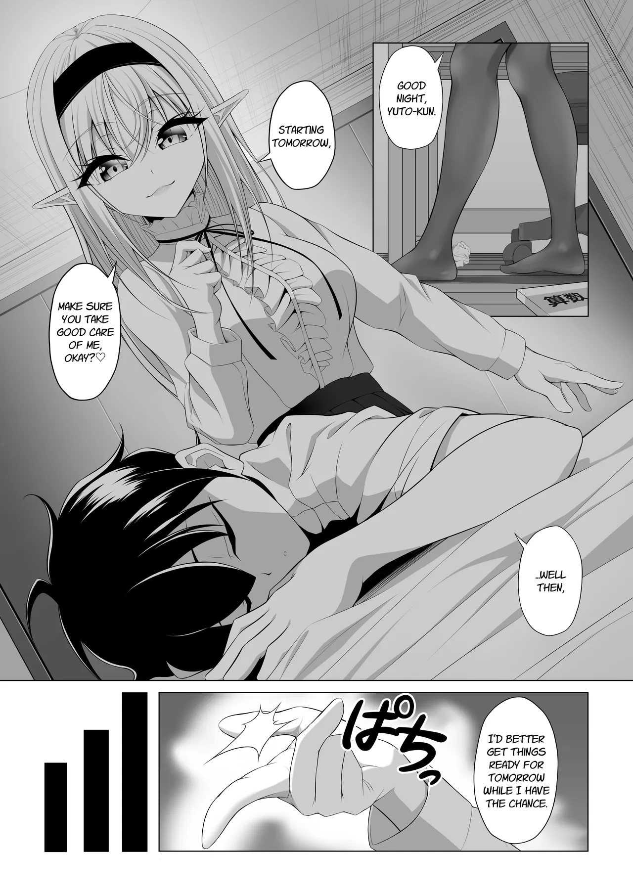 The Succubus Targets Her Ideal Man! page 6 full