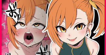 ミソギちゃん ③ cover