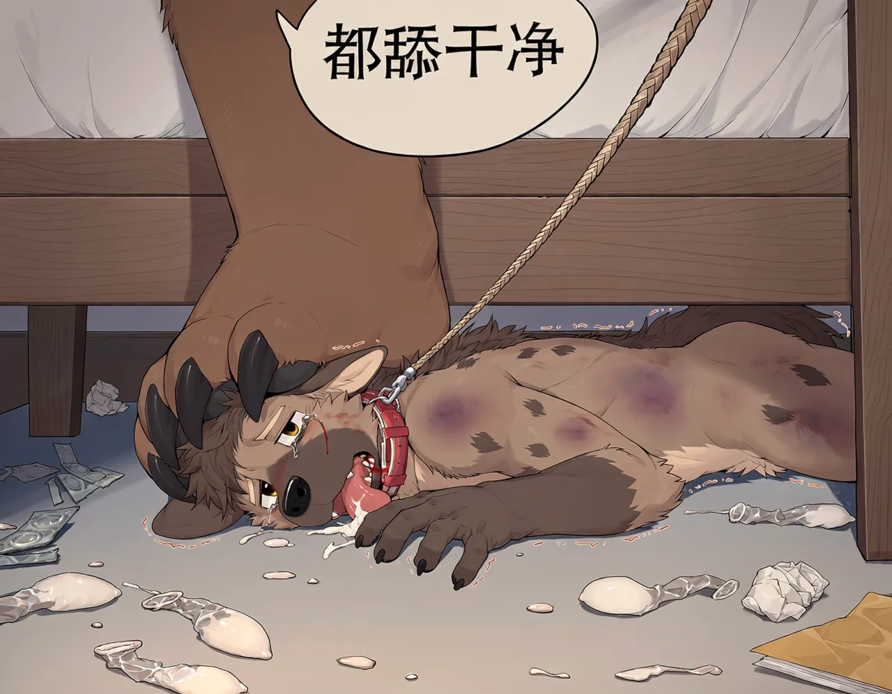 斑鬣狗哪里不对！ page 7 full