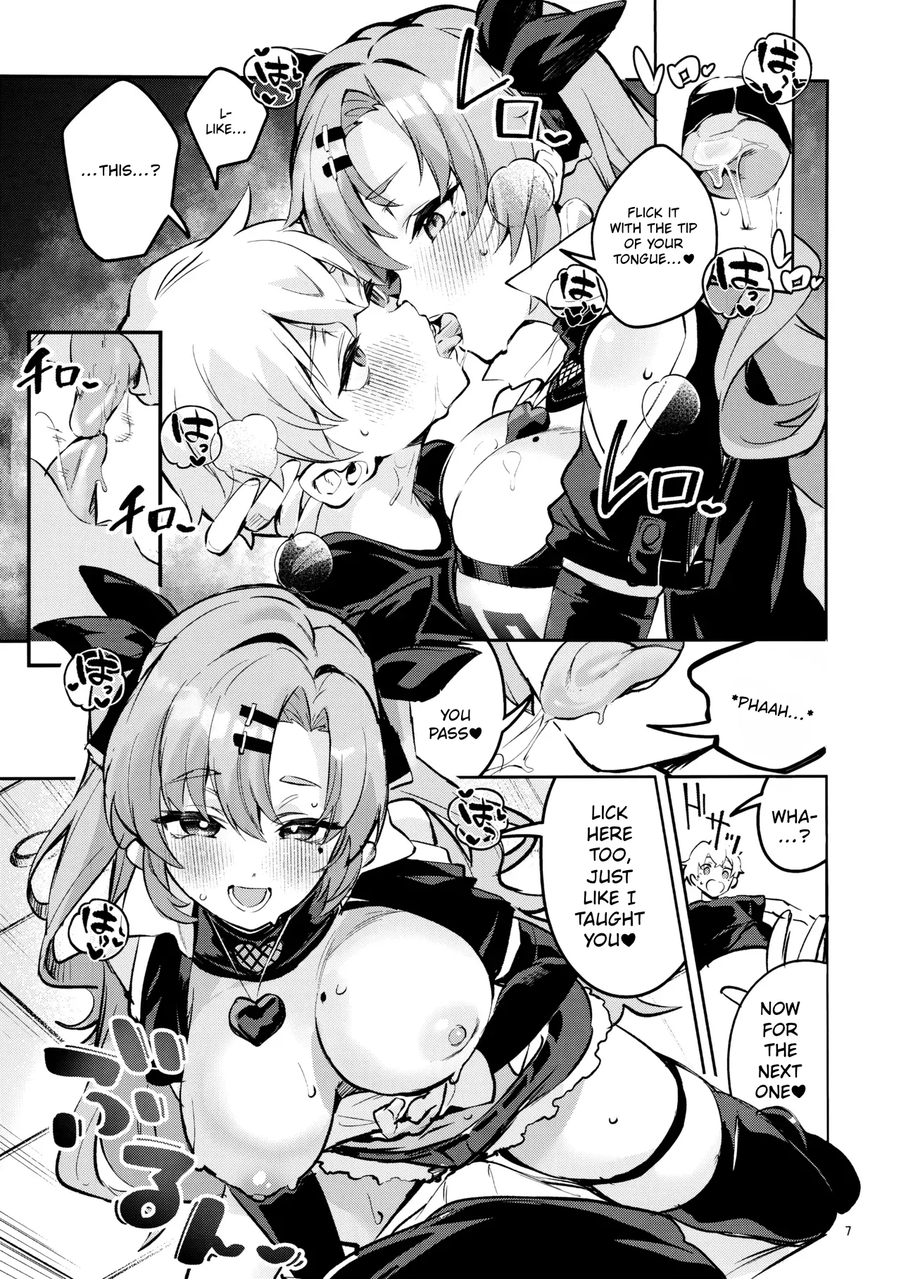 Natsuita Hiroimono | The Stray Girl Who Fell for Me page 6 full