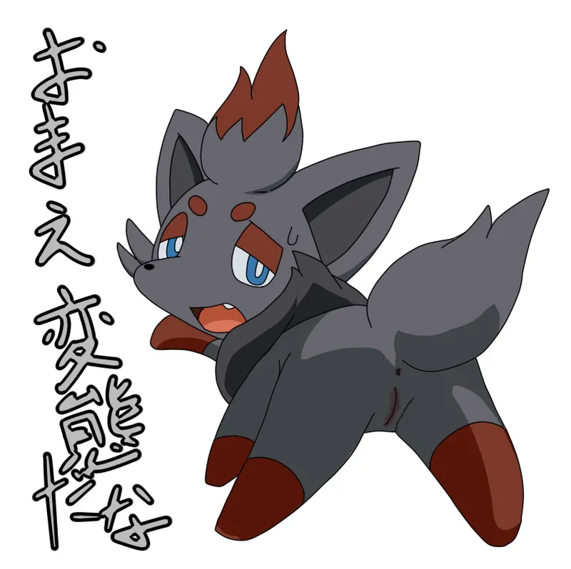 Pokemon page 5 full