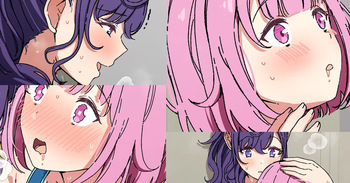 まふえむ cover